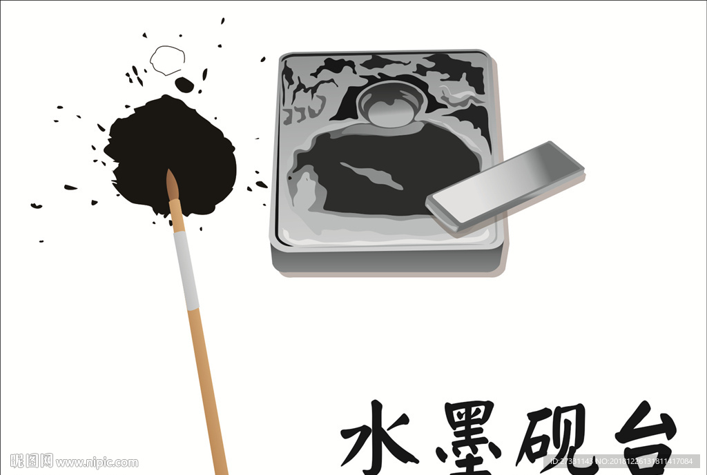 矢量砚台 精雕  设计