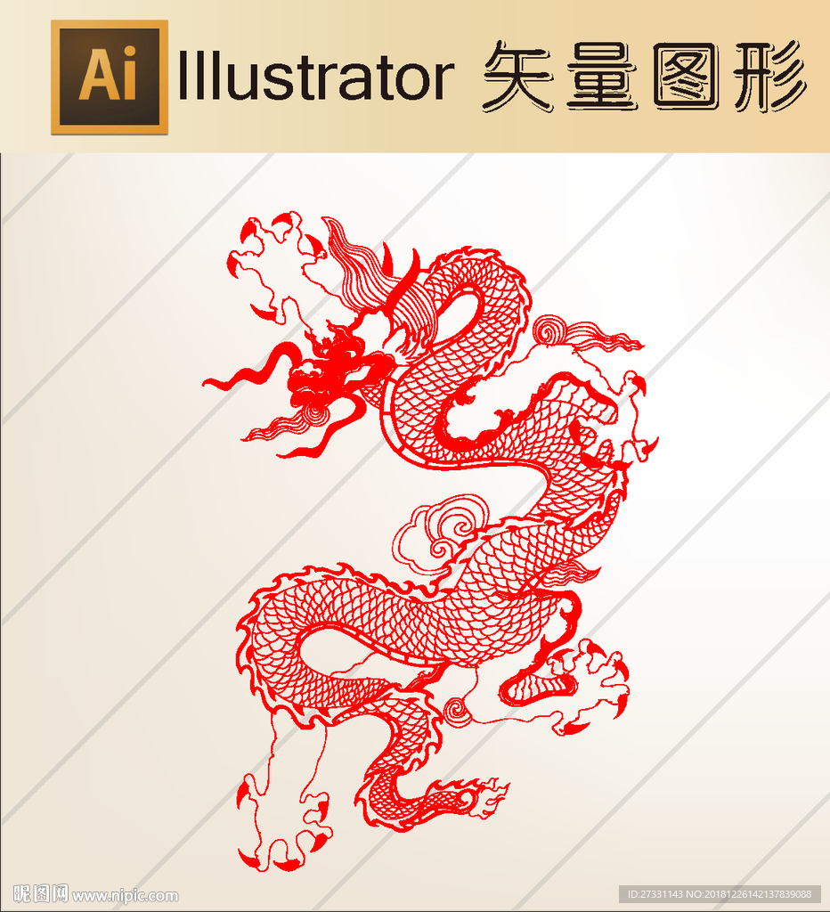 传统窗花剪纸
