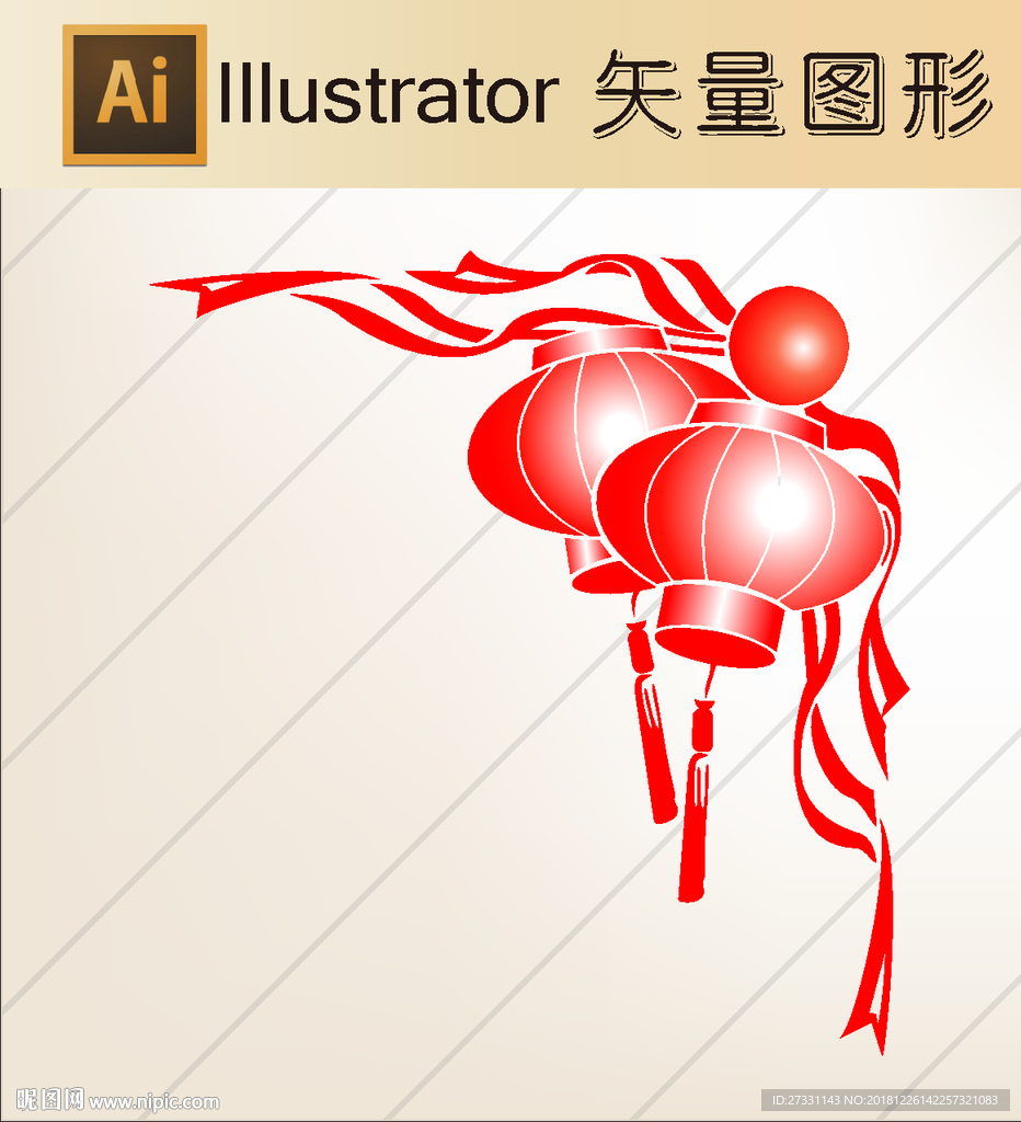 春节 花鸟剪纸 新年快乐 福