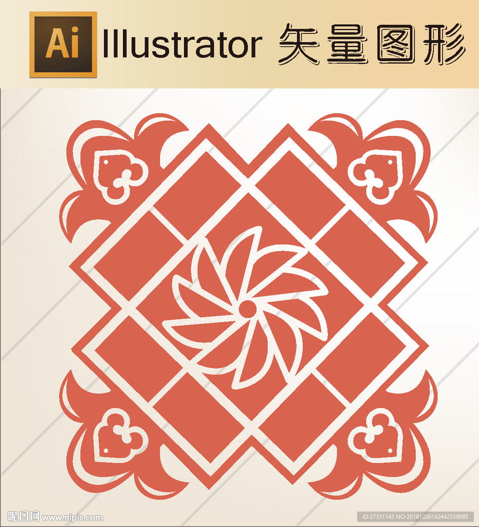 传统窗花剪纸