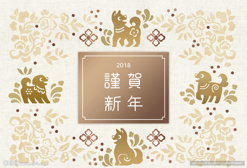 元旦海报
