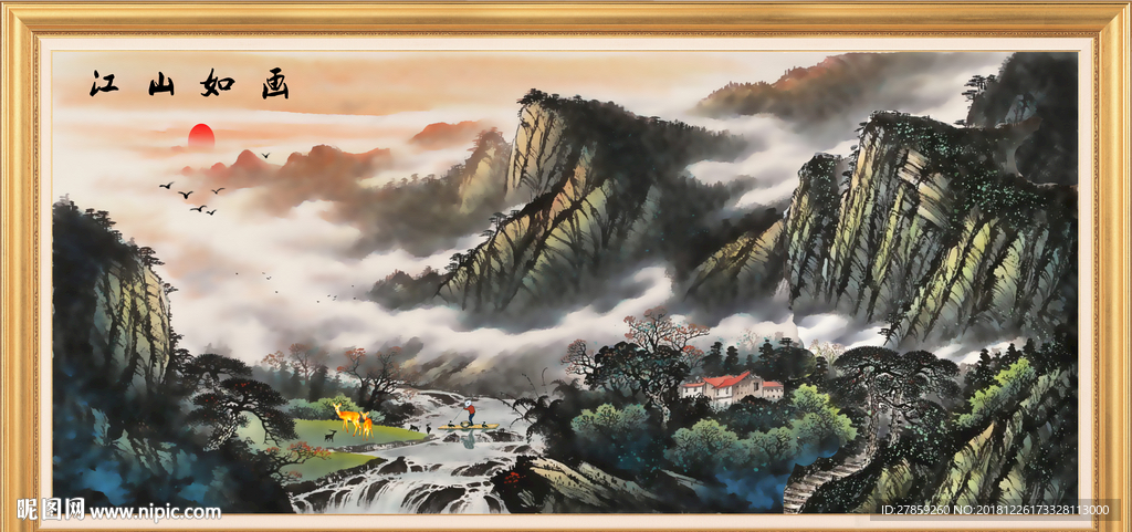 江山如画