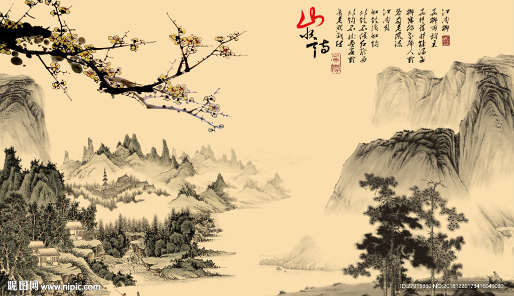 中式山水福电视背景墙
