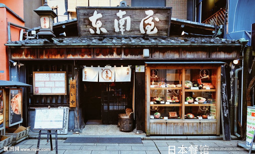 日本餐馆