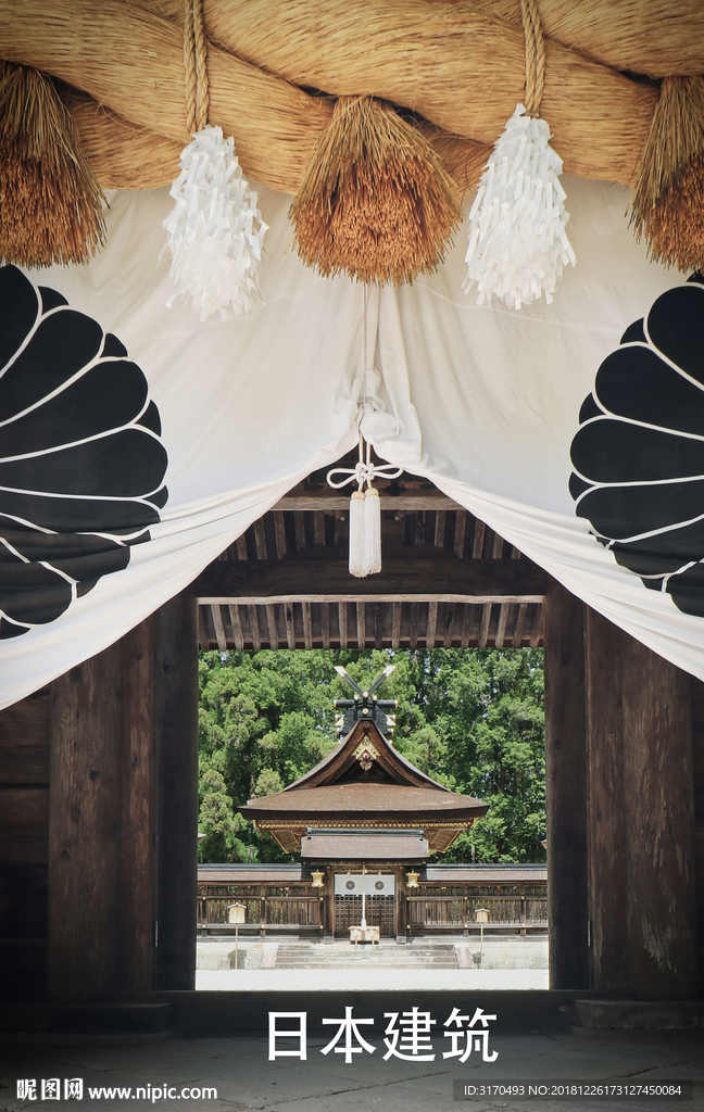 日本建筑