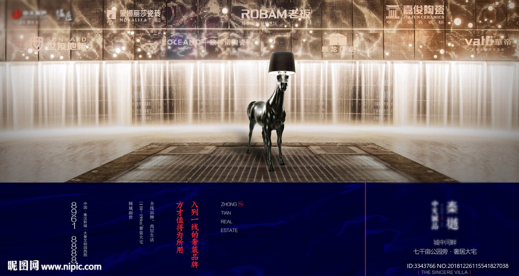 别墅 豪宅 提案 地产 psd