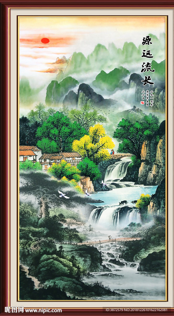 山水
