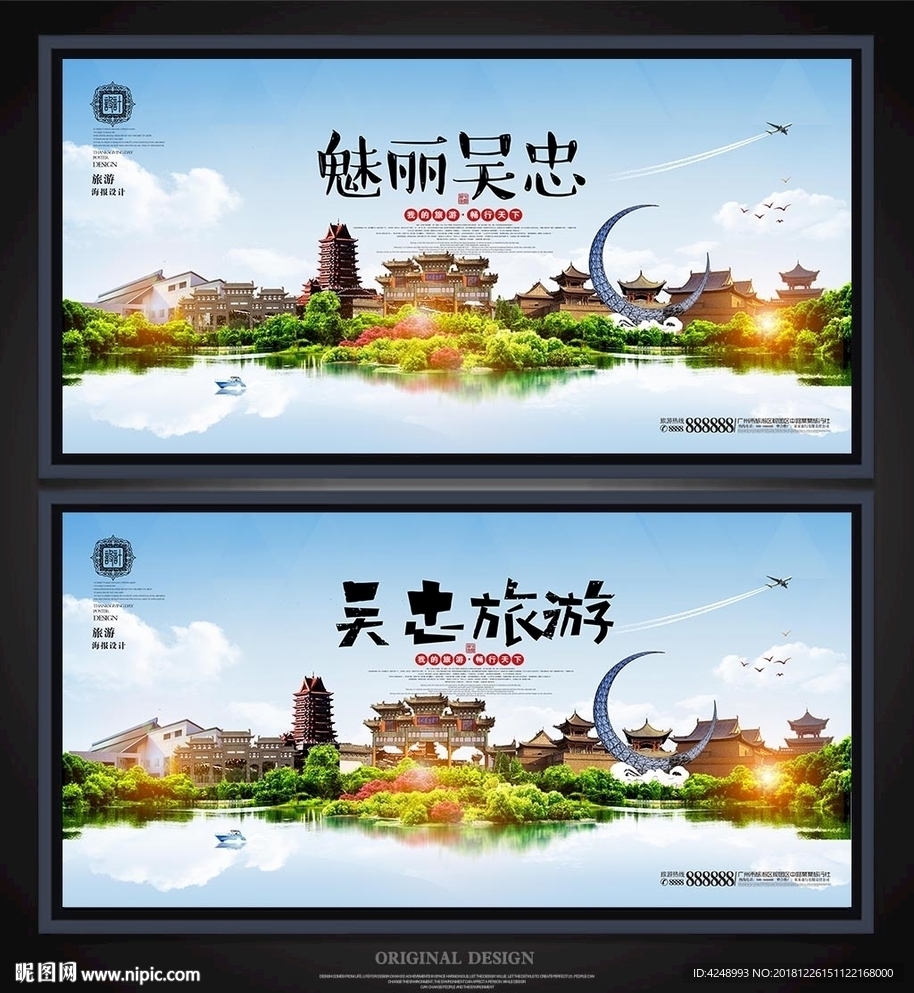 吴忠