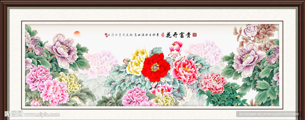 牡丹