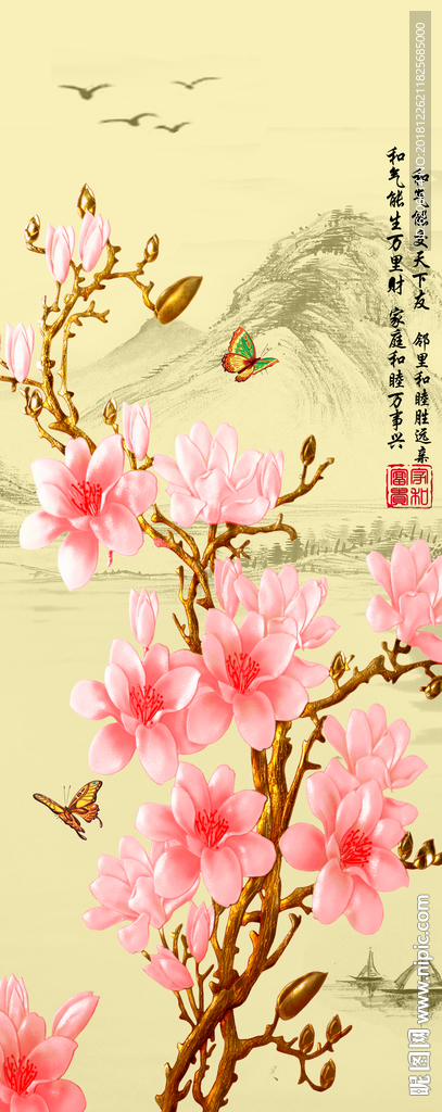 新中式玄关