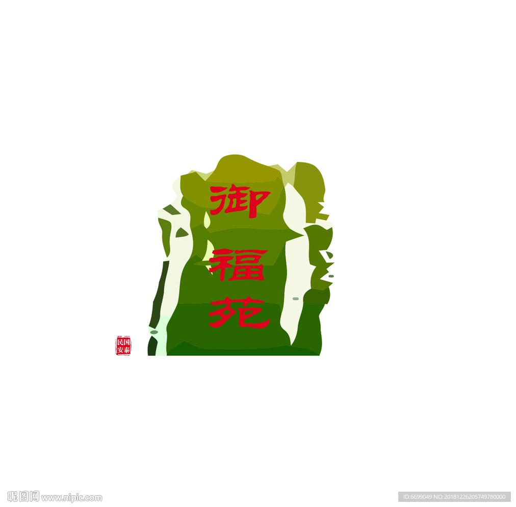 logo VI设计