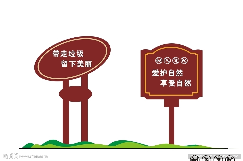 花草牌温馨提示异形标识牌34