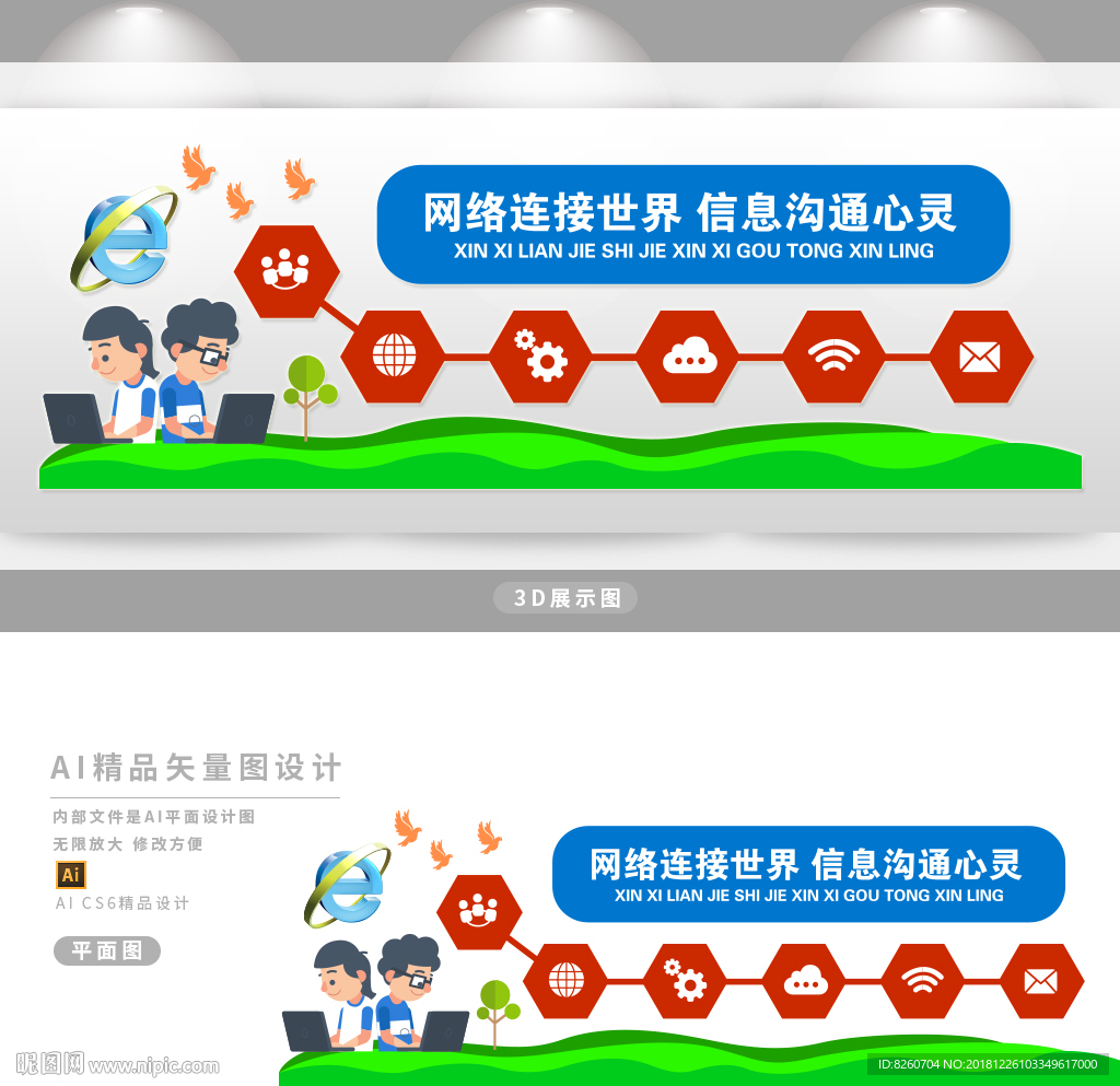 图书室