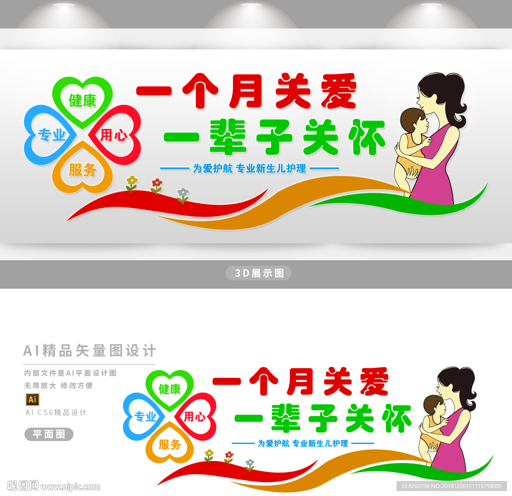 月子会所