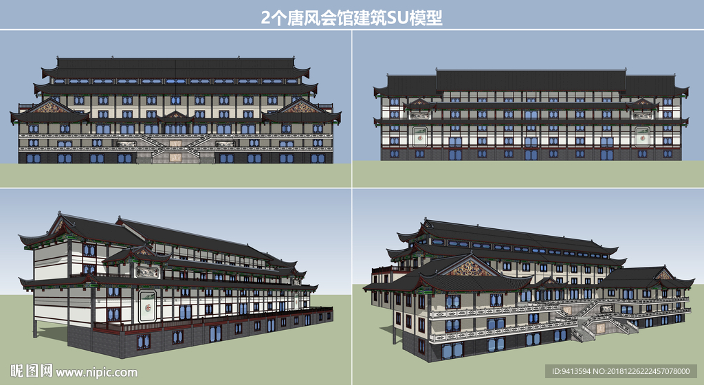 唐风会馆建筑