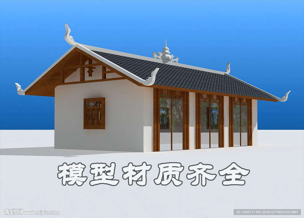 民房模型