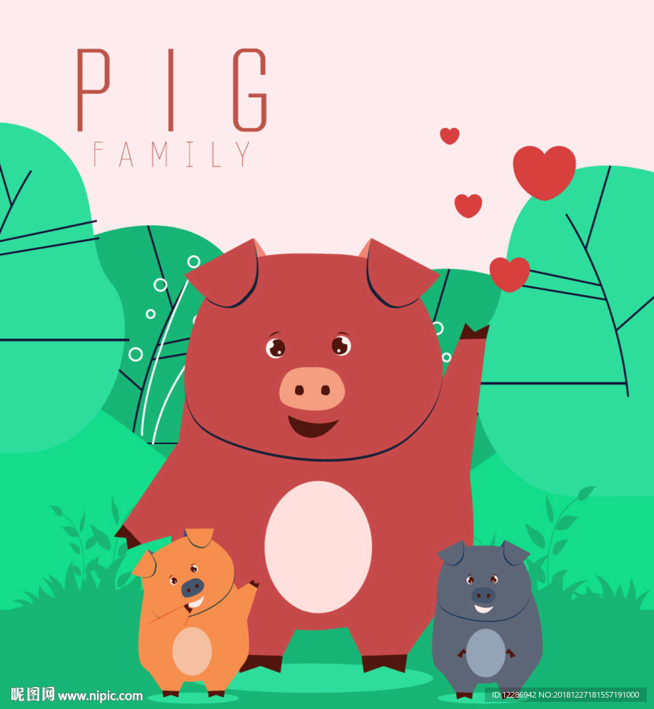 可爱的猪家庭 卡通形象2019