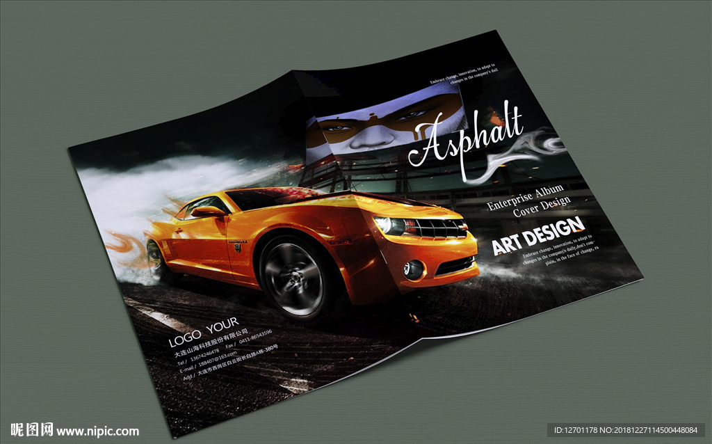 汽车艺术封面