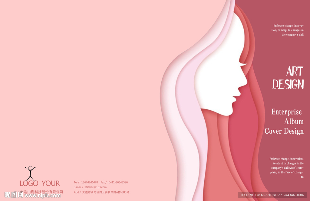 女性卡通人脸封面
