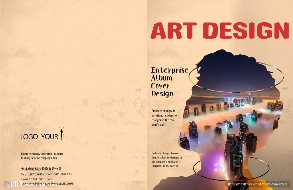 双重曝光艺术城市封面