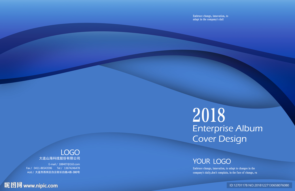 蓝色弧线封面设计