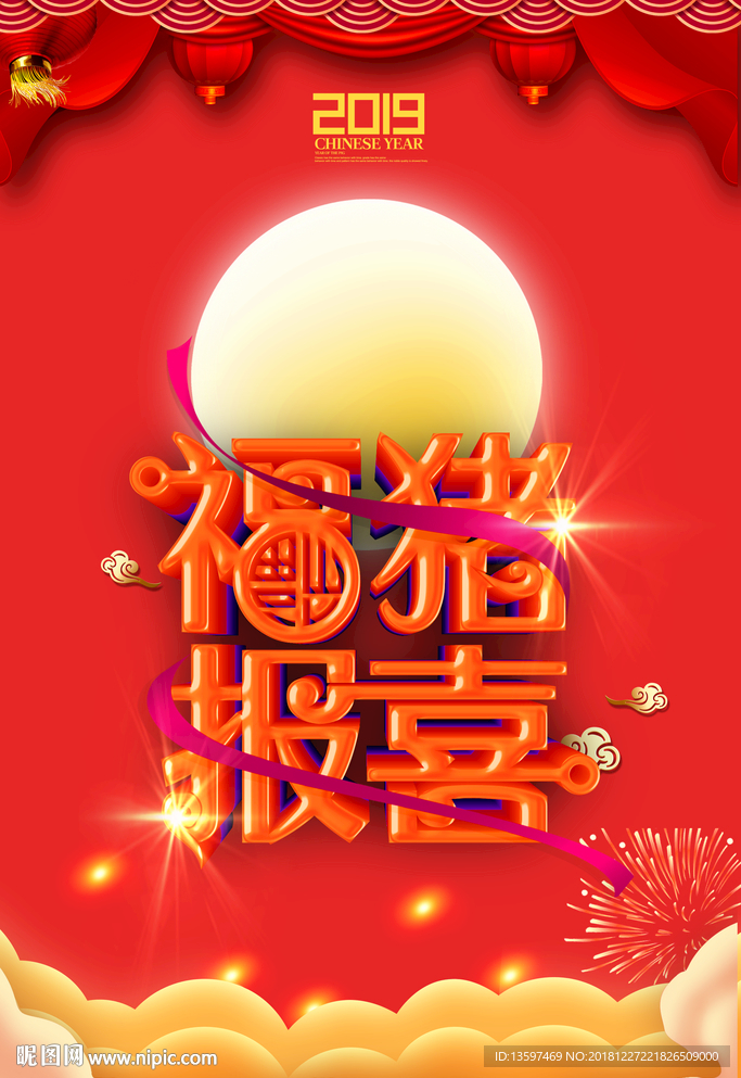 卡通背景