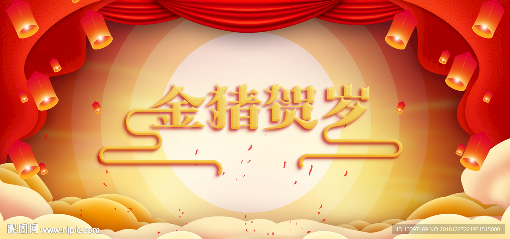 迎春海报