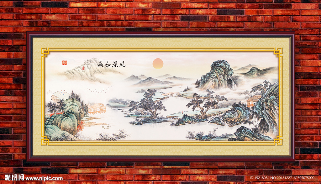 国画山水