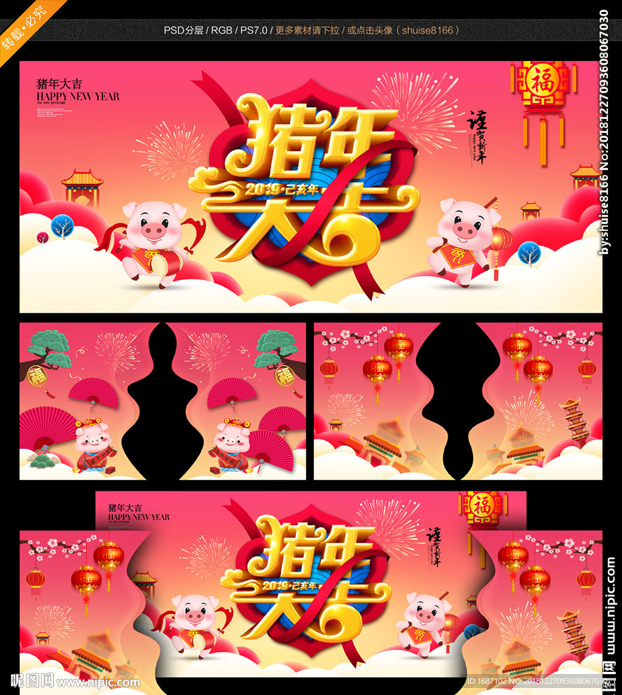 2019年