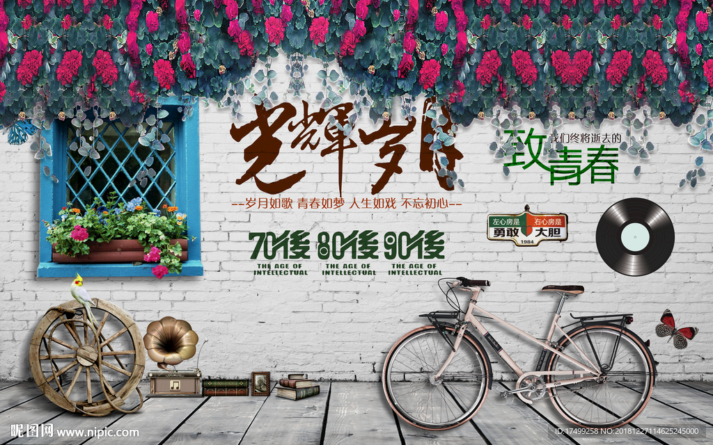 复古白色砖纹背景墙图片