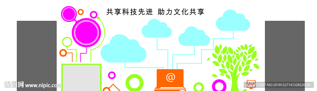 社区文化墙