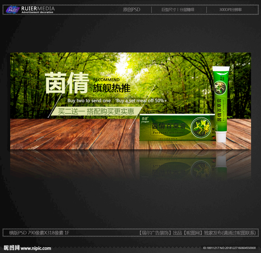 淘宝Banner
