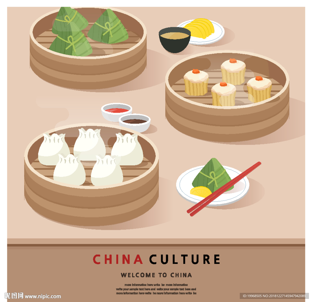 中国美食