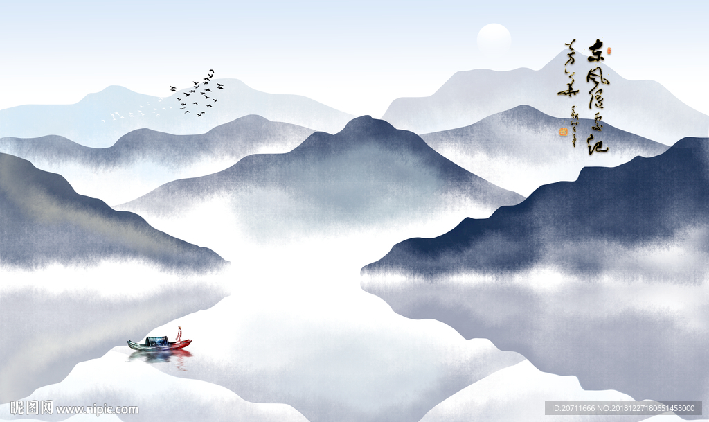 古风山水间中式山水壁画