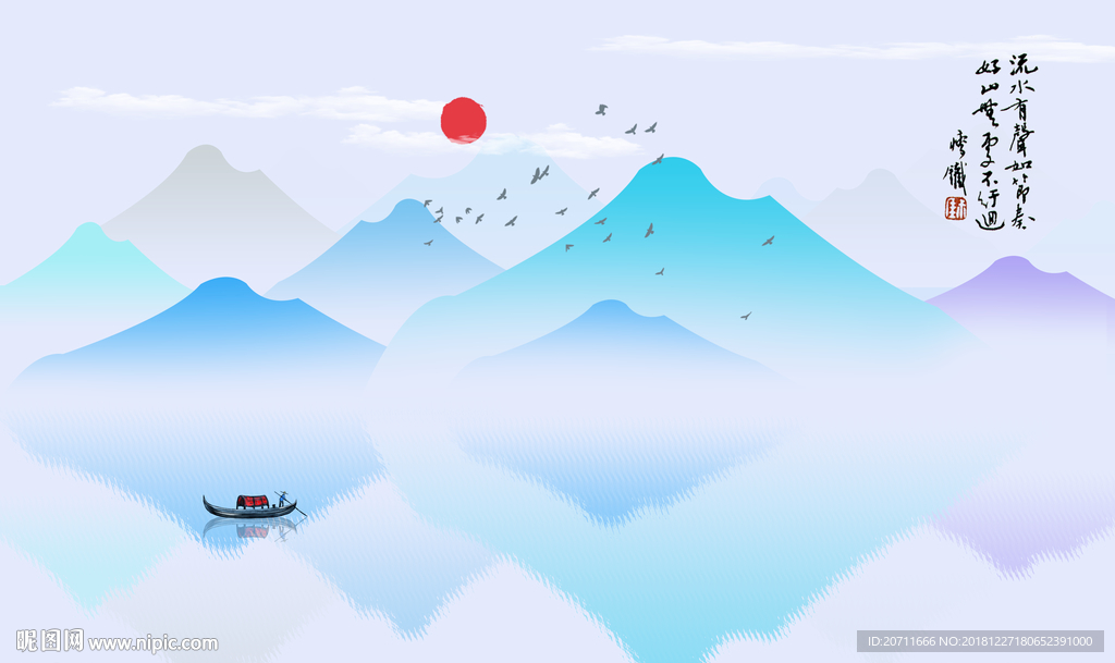 蓝色山水画新中式风景画