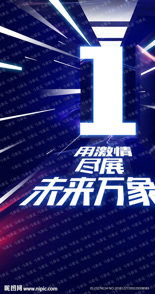 炫酷倒计时