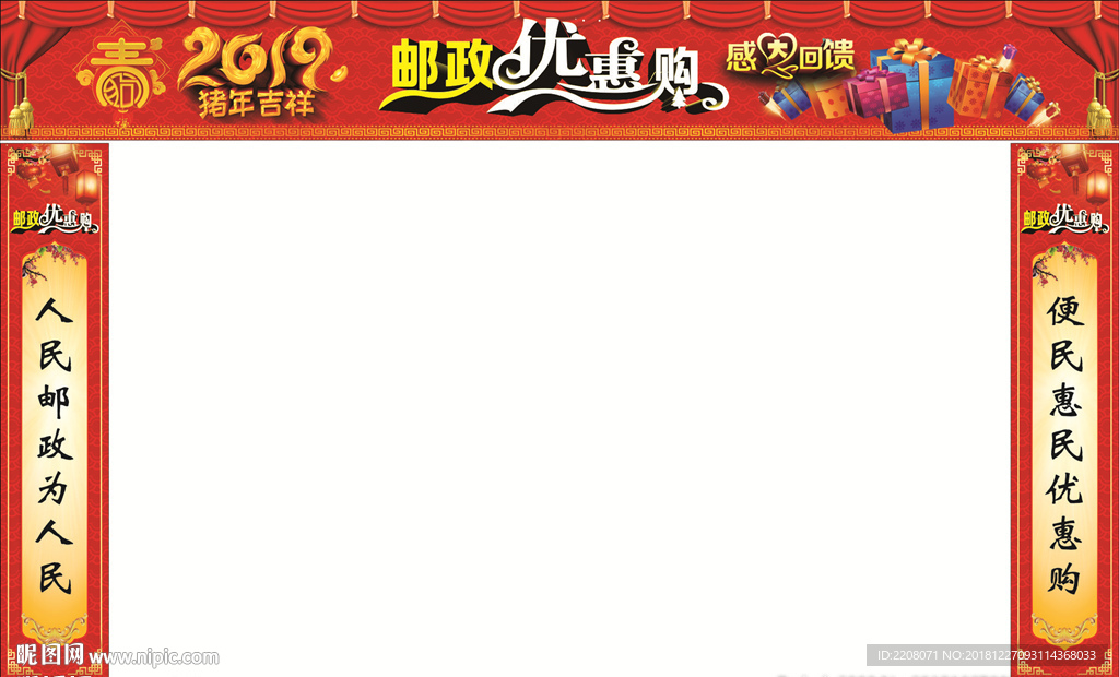 优惠购