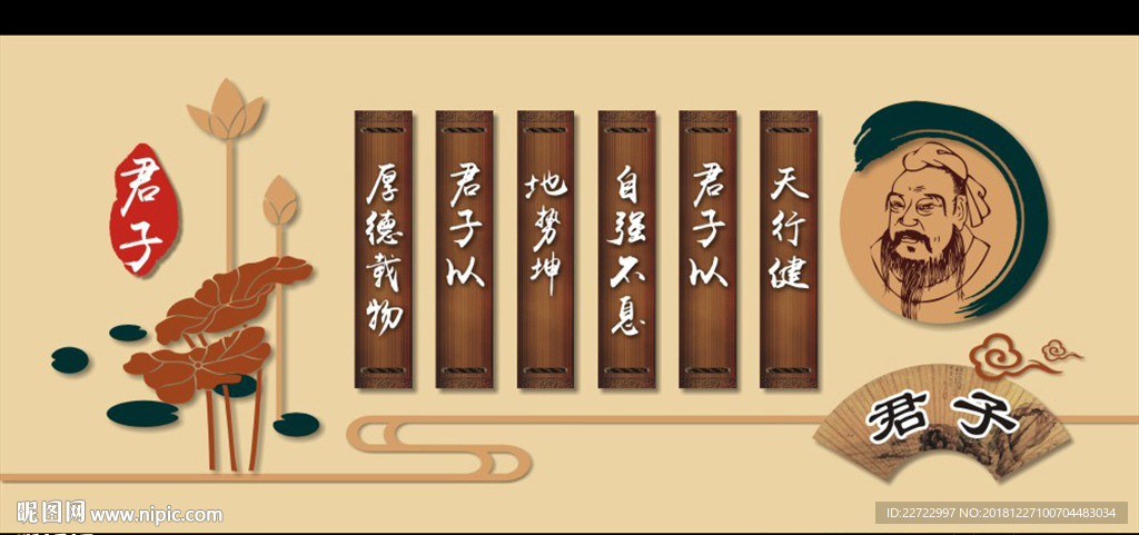 学校文化墙