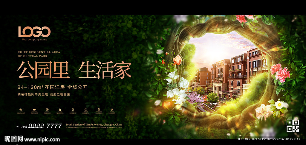 公园房地产广告