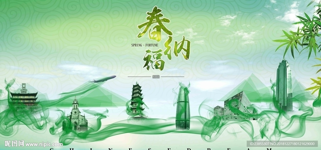 宁波城市
