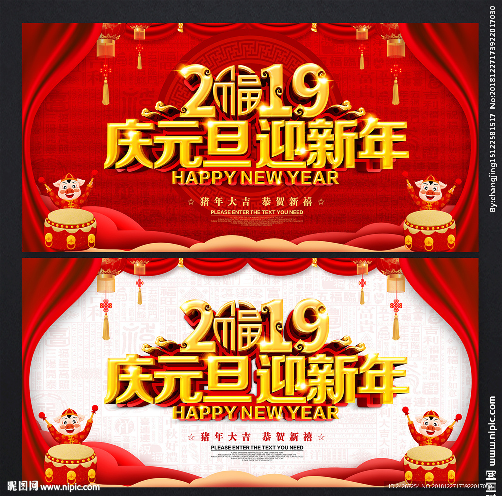 元旦