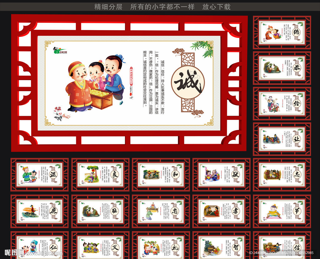 小学文化