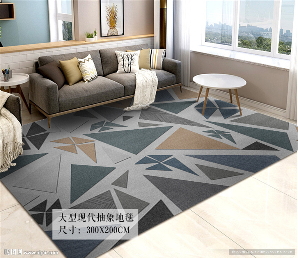 现代3D立体地毯