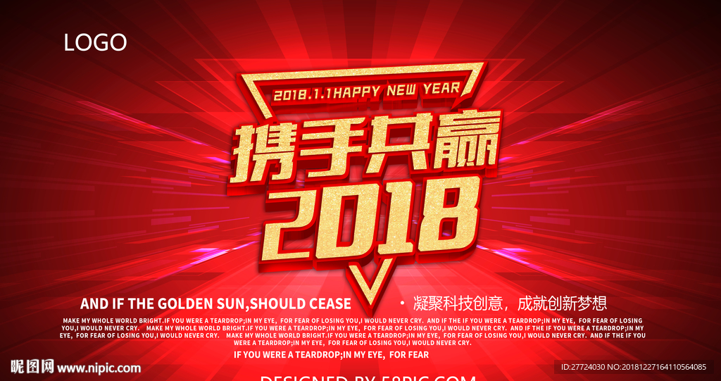 科技背景
