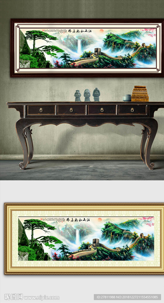 迎客松长城云海背景