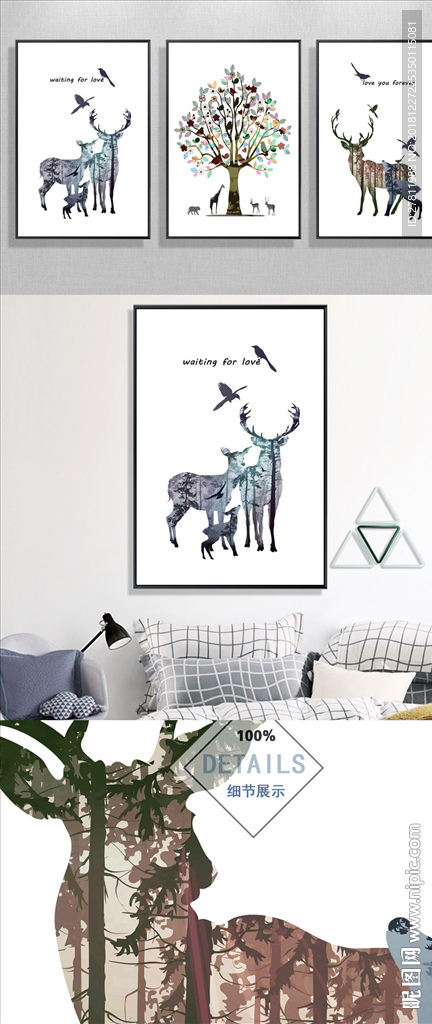 麋鹿三联装饰画