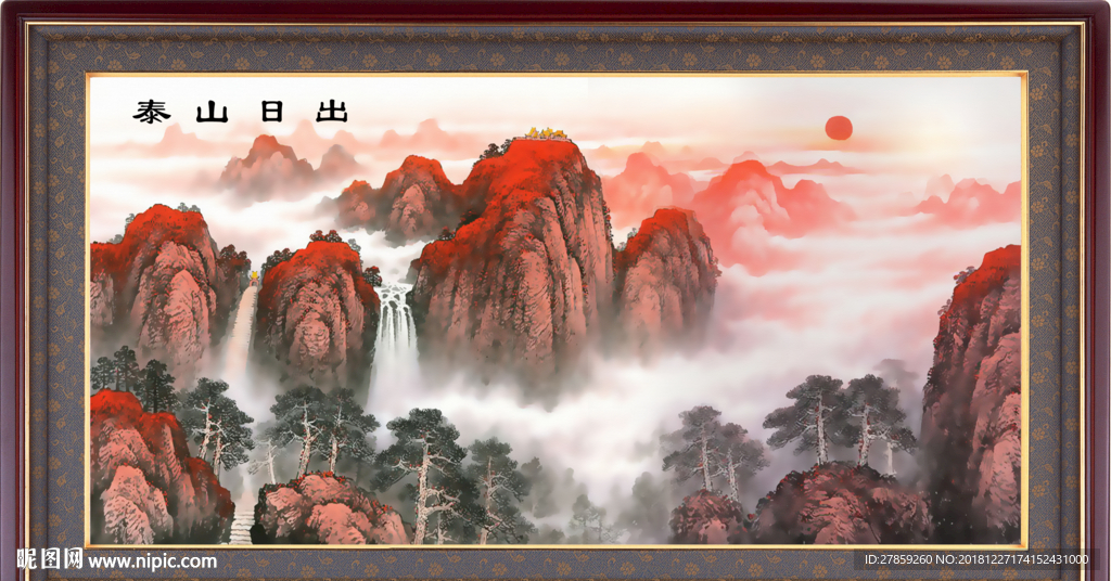 泰山日出