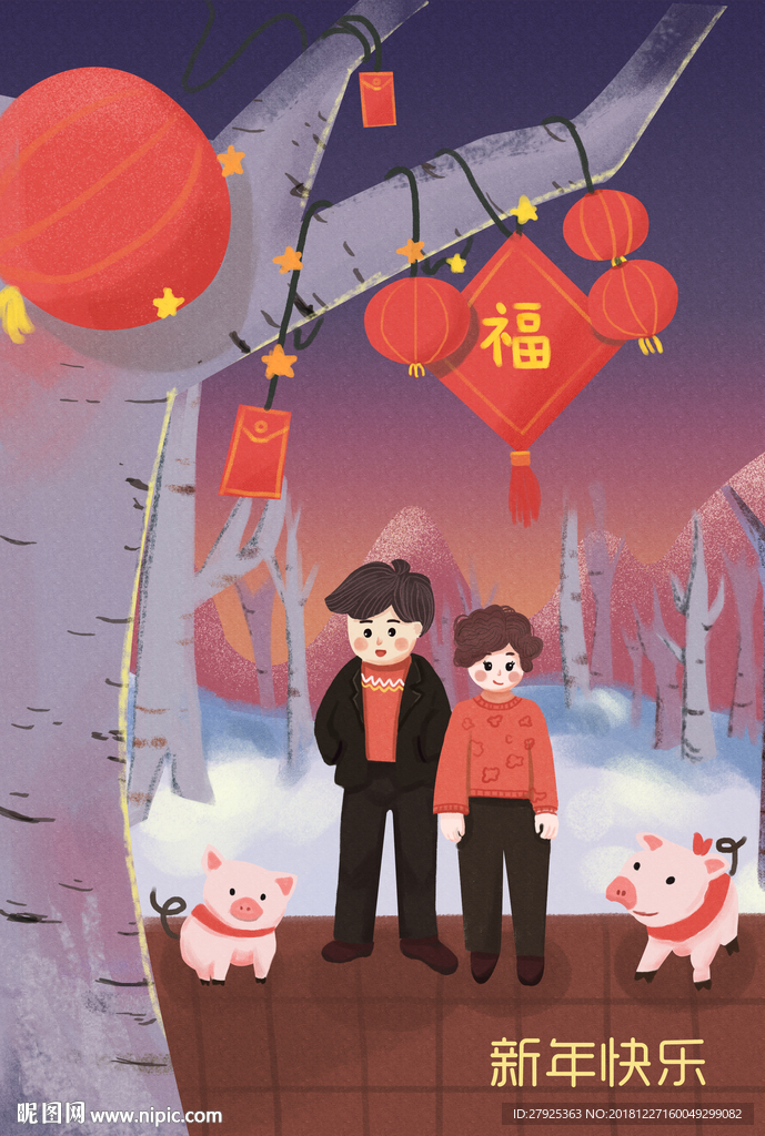 新年插画