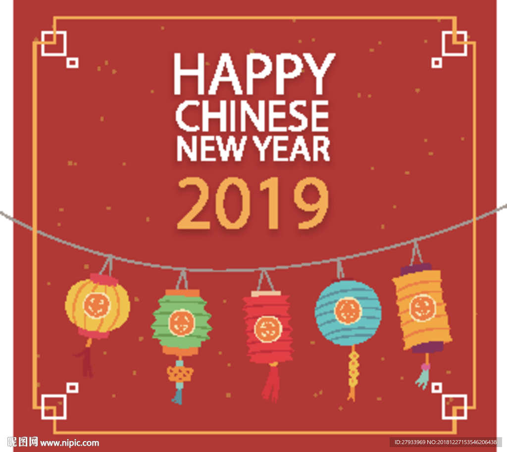 2019新春贺岁