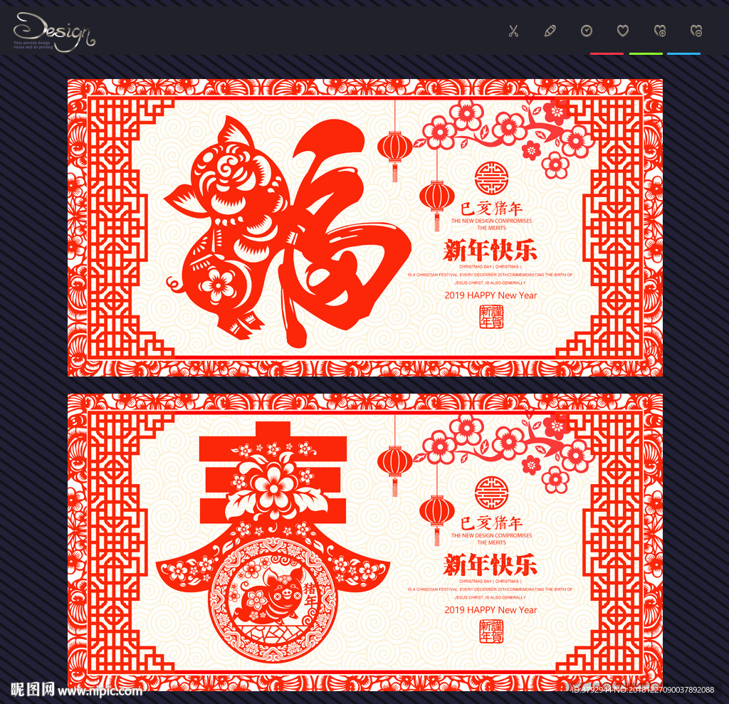 剪纸